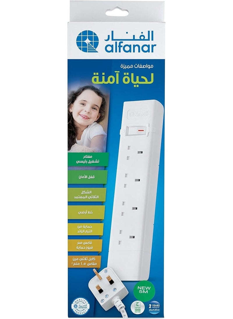 الفنار وصلة كهرباء 4 مخارج وكيبل بطول 5 متر مع مفتاح تشغيل – حماية للأطفال مع مانع زيادة التيار - Image 2