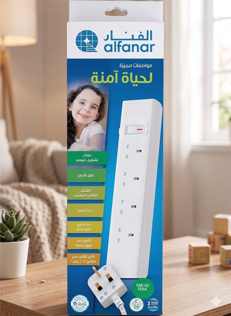 الفنار وصلة كهرباء 4 مخارج وكيبل بطول 5 متر مع مفتاح تشغيل – حماية للأطفال مع مانع زيادة التيار - Image 1