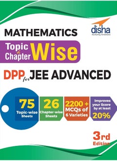 Mathematics Topic-wise & Chapter-wise DPP (Daily Practice Problem) Sheets for JEE Advanced 3rd Edition  - Image 1