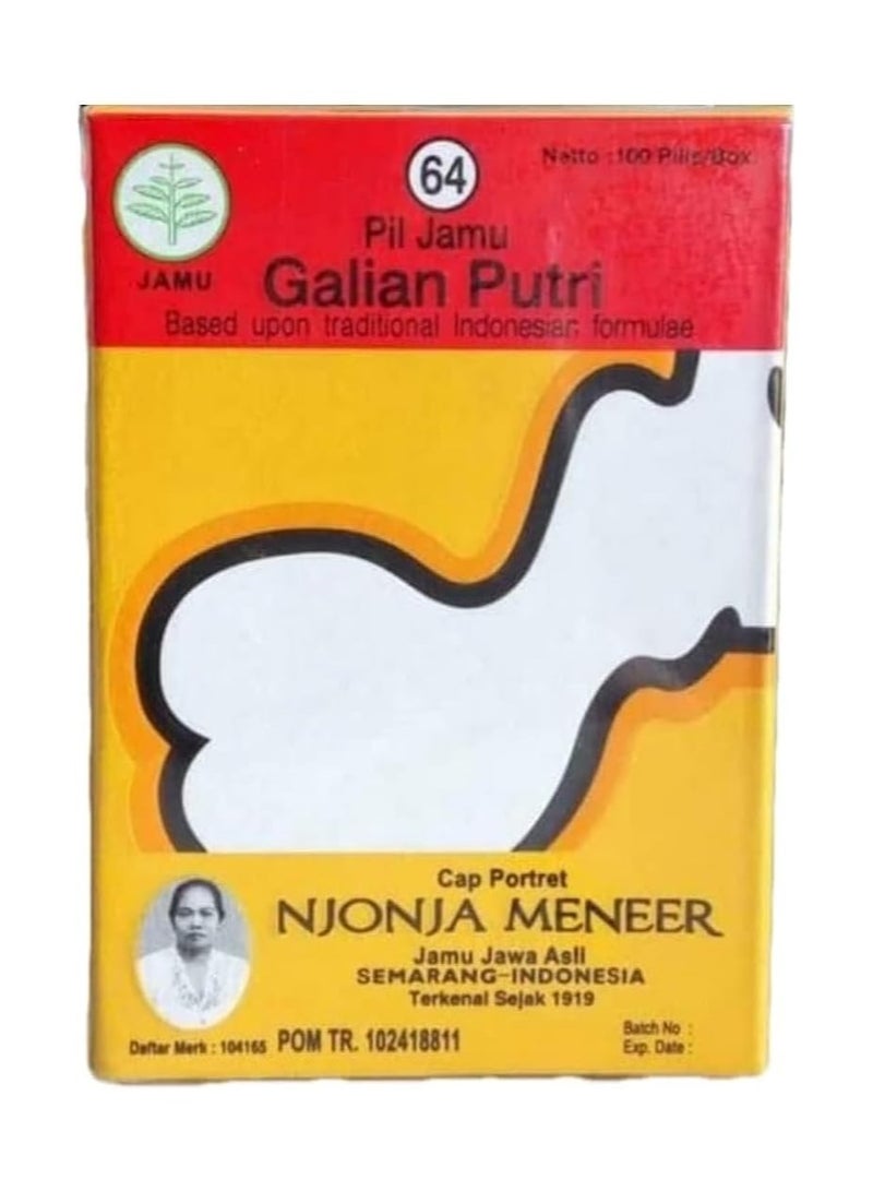 المنتج الإندونيسي للنساء