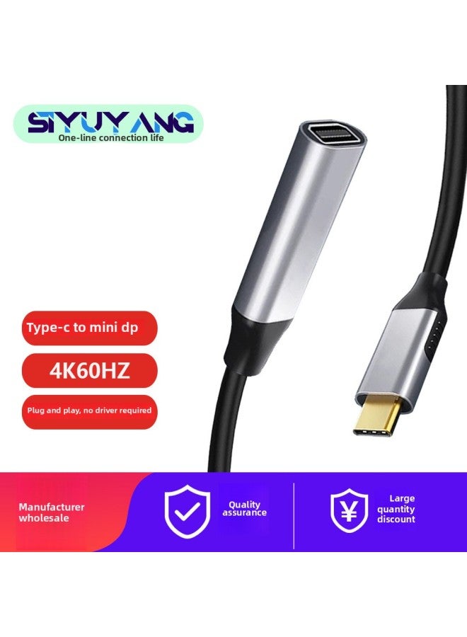 Type C Data Cable 8K60HZ Adapter Cable Type-c To MiniDP MacBook Thunderbolt 4 To MiniDP-Color:type-C To MiniDP Female 4K60HZ Silver - Image 2