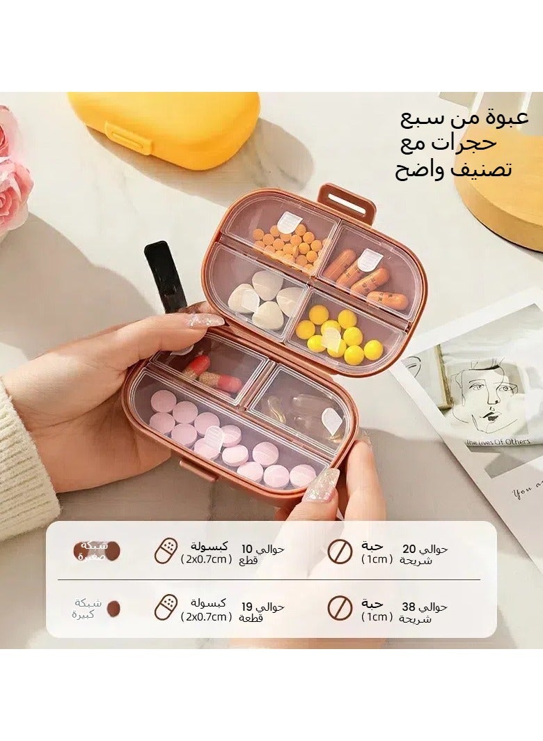 general Brown bear small pill box, divided into compartment portable seven days a week with lid partition storage box, moisture-proof medicine dispenser small packing, sealed pill box - Image 2