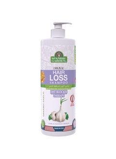 Spanish Garden Original Garlic Hair Loss Shampoo 946Ml - pzsku/ZA70AE25496CFDF1ACF9BZ/45/_/1690458080/f2a028f3-46c2-439a-b3b9-704409f92271