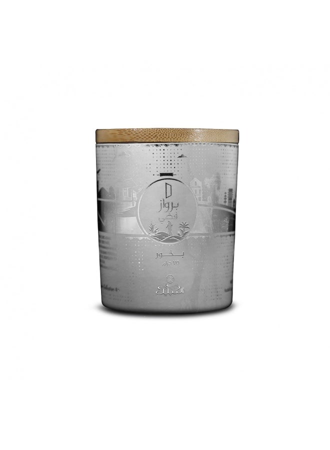 Nabeel BIRWAZ FIDHI BAKHOOR 75G - Image 2