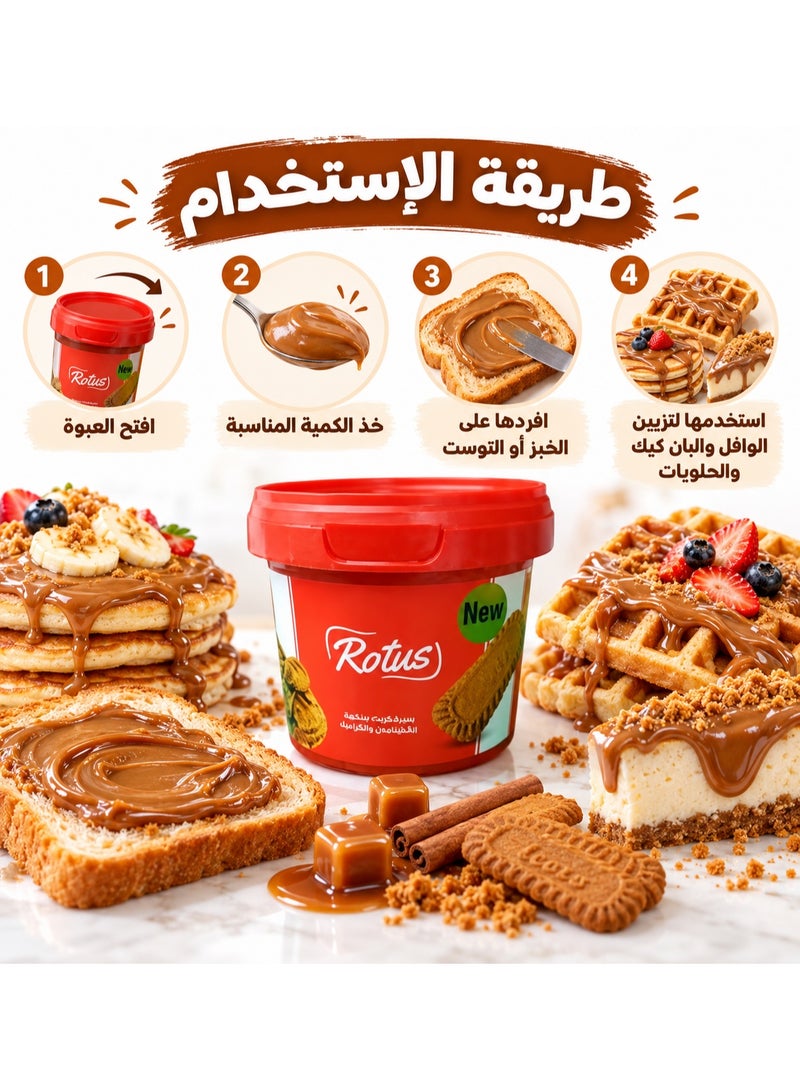 Rotus Spread Cream – Cinnamon & Caramel Flavor – Smooth & Creamy Dessert Filling – Family Snack – 350g - Image 5