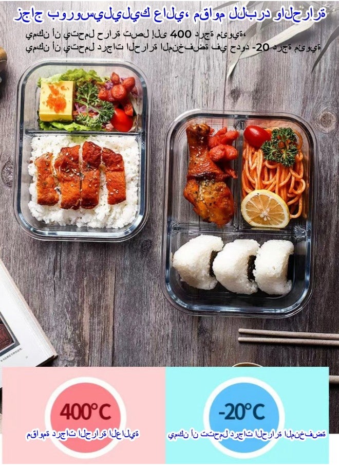 Browning - 3 Piece Large Capacity Microwave Heating High Borosilicate Food Grade Glass Lunch Boxes Glass Bowls Sealed Crisper Box ,Lunch Boxes Office,Lunch Boxes School,1040ml, 1040ml, 640ml with Insulation Bag - Image 1