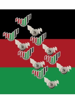 Yuwell Pack Of 6 Pcs UAE National Metal Badge Spirit Of The Union National Day Brooch With Magnetic Pin  - Image 1