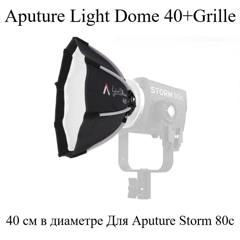 أبتشر إلكترونيات Aputure 019d4835328071a5be85590b5de2ff09 - Image 1