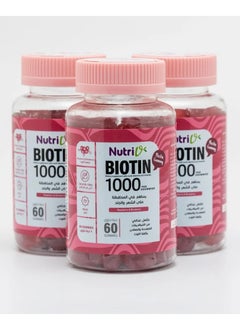 Nutri Nutri-V Gummies Biotin 1000 with Multivitamins for Hair and Nails 60 Gummies, Pack of Three Boxes  - Image 1