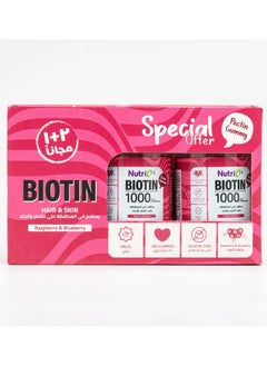 Nutri Nutri-V Gummies Biotin 1000 with Multivitamins for Hair and Nails 60 Gummies, Pack of Three Boxes  - Image 3