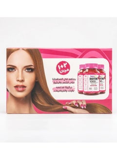 Nutri Nutri-V Gummies Biotin 1000 with Multivitamins for Hair and Nails 60 Gummies, Pack of Three Boxes  - Image 4