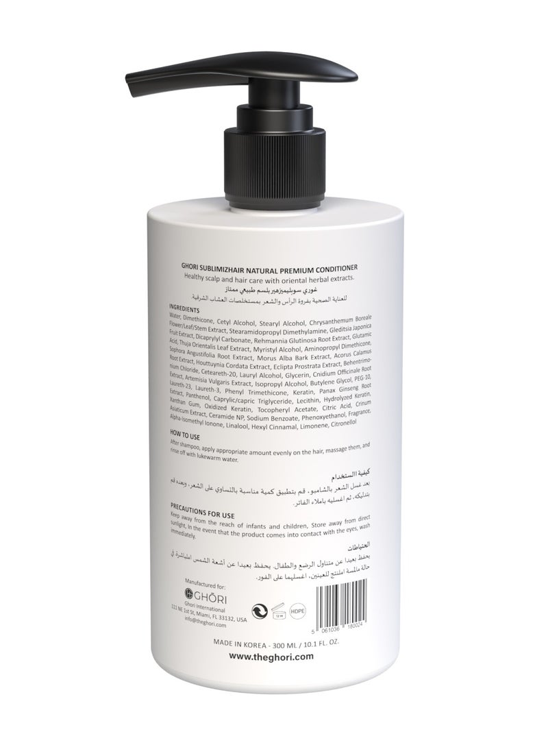 غوري GHORI Sublimizhair Natural Premium Conditioner - Image 3