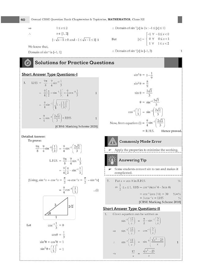 null - Oswaal CBSE Question Bank Class 12 Mathematics Book based on Latest Board Sample Paper released on 16th Sep 2022 (For 2023 Exam) - Image 1