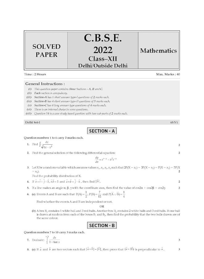 null - Oswaal CBSE Question Bank Class 12 Mathematics Book based on Latest Board Sample Paper released on 16th Sep 2022 (For 2023 Exam) - Image 1