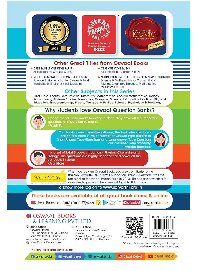 null - Oswaal CBSE Question Bank Class 12 Mathematics Book based on Latest Board Sample Paper released on 16th Sep 2022 (For 2023 Exam) - Image 1