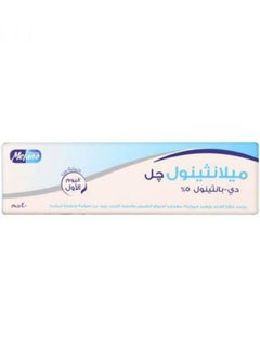 MELANO Melanthenol gel 40 g  - Image 4
