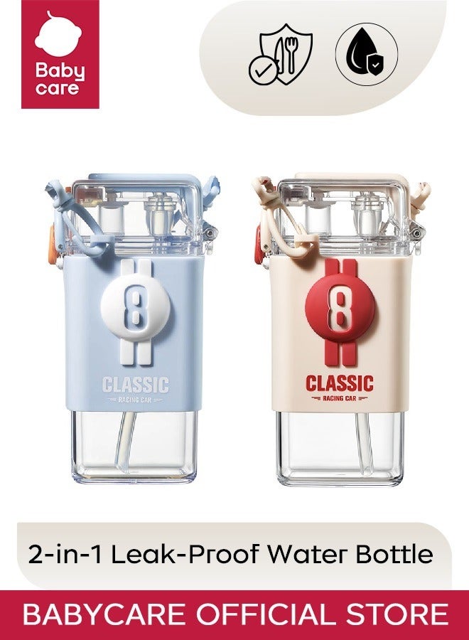 Classic Brands Babycare - 2-in-1 Clear Water Bottle for Kids 500ml Leak-Proof & Portable Design - 2 pcs Assorted Color - Image 1
