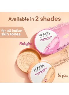 PONDS Natural Glow Face Matte Powder For Normal Skin, Bb Glow - 30G, Pink  - Image 5