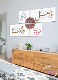 دروبلايت 4 قطع الخط العربي الإسلامي الزخرفية جدار الفن جدار ديكور لوحة بطاقات ديكور المنزل لغرفة المعيشة ، غرفة الرسم ، غرفة المكتب وغرفة النوم 120 سم × 80 سم  - Image 1