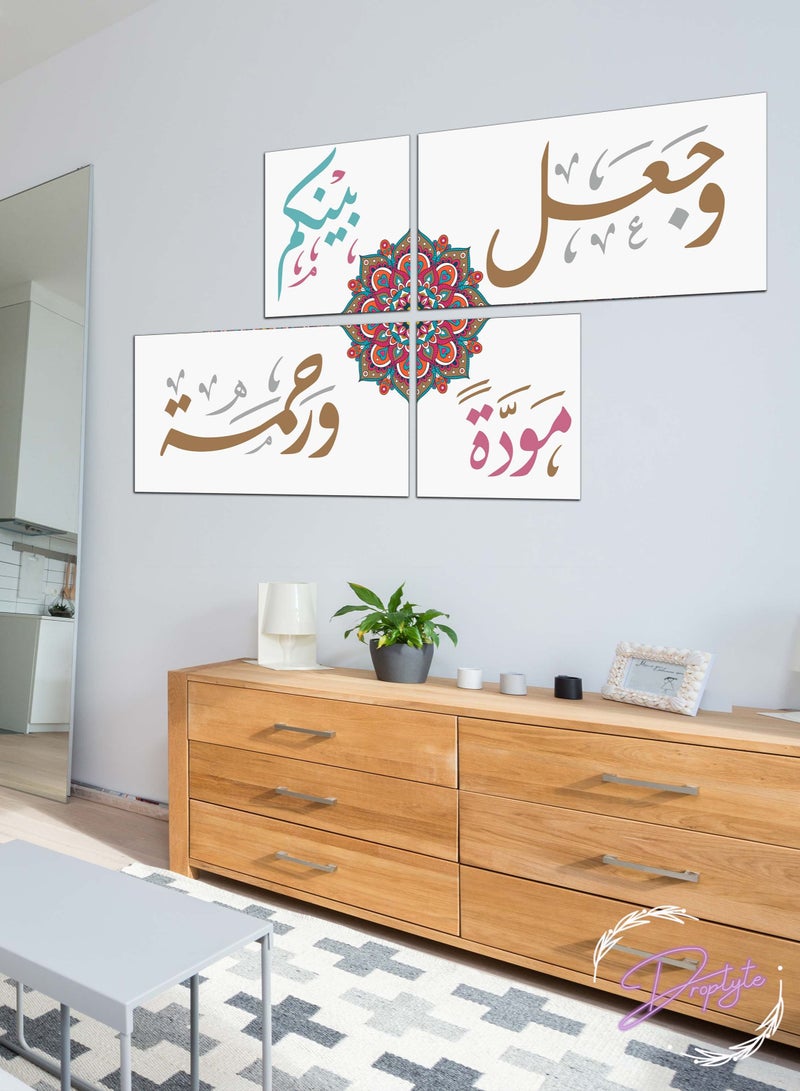 Droplyte 4 Piece 3D Arabic Islamic Calligraphy Decorative Wall Art Wall Decor Card Board MDF Home Decor for Living Room, Drawing Room, Office Room and Bedroom 120CM x 80CM  - Image 1
