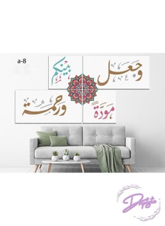 دروبلايت 4 قطع الخط العربي الإسلامي الزخرفية جدار الفن جدار ديكور لوحة بطاقات ديكور المنزل لغرفة المعيشة ، غرفة الرسم ، غرفة المكتب وغرفة النوم 120 سم × 80 سم  - Image 2