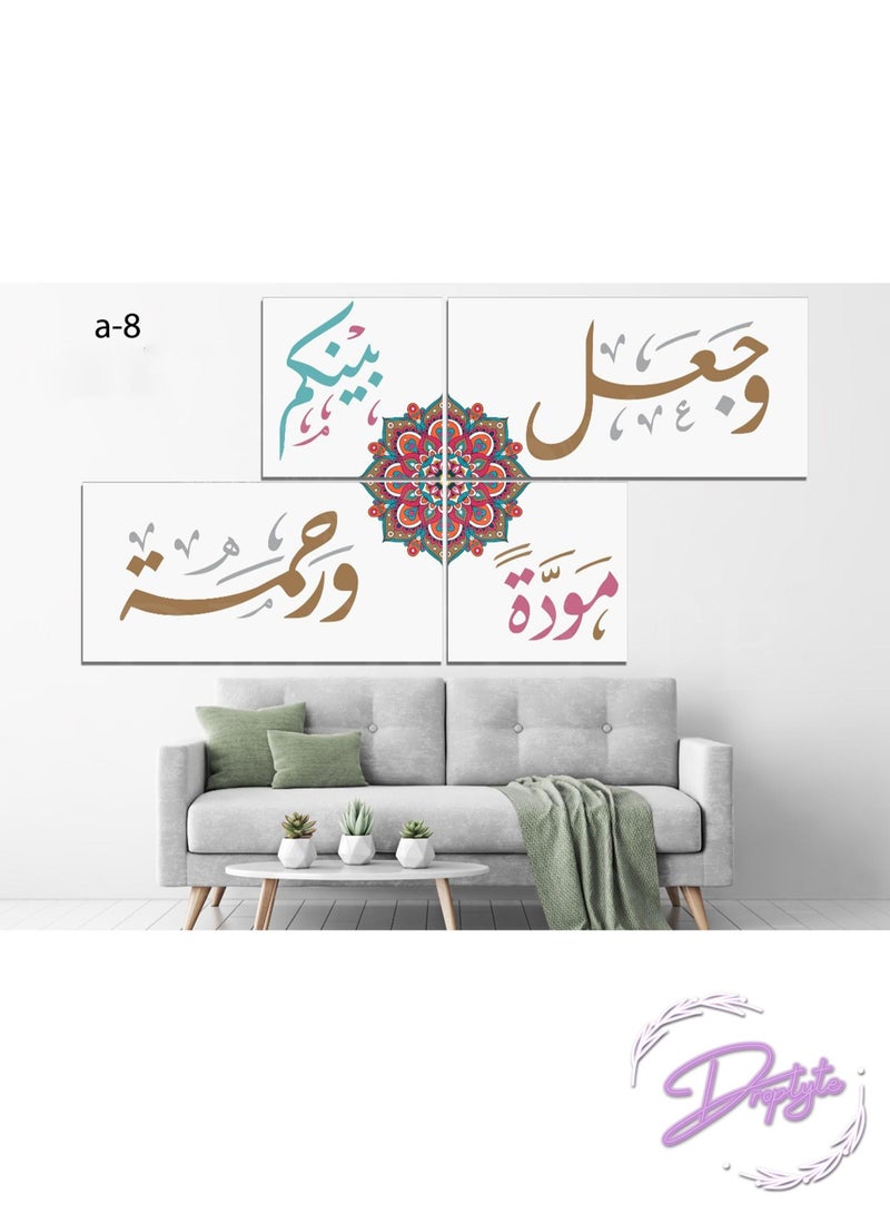 Droplyte 4 Piece 3D Arabic Islamic Calligraphy Decorative Wall Art Wall Decor Card Board MDF Home Decor for Living Room, Drawing Room, Office Room and Bedroom 120CM x 80CM  - Image 2