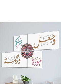 دروبلايت 4 قطع الخط العربي الإسلامي الزخرفية جدار الفن جدار ديكور لوحة بطاقات ديكور المنزل لغرفة المعيشة ، غرفة الرسم ، غرفة المكتب وغرفة النوم 120 سم × 80 سم  - Image 3