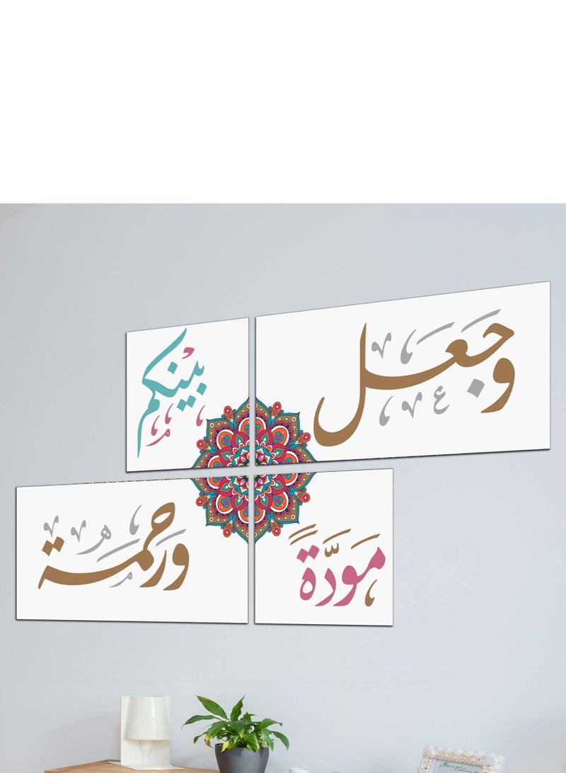 Droplyte 4 Piece 3D Arabic Islamic Calligraphy Decorative Wall Art Wall Decor Card Board MDF Home Decor for Living Room, Drawing Room, Office Room and Bedroom 120CM x 80CM  - Image 3