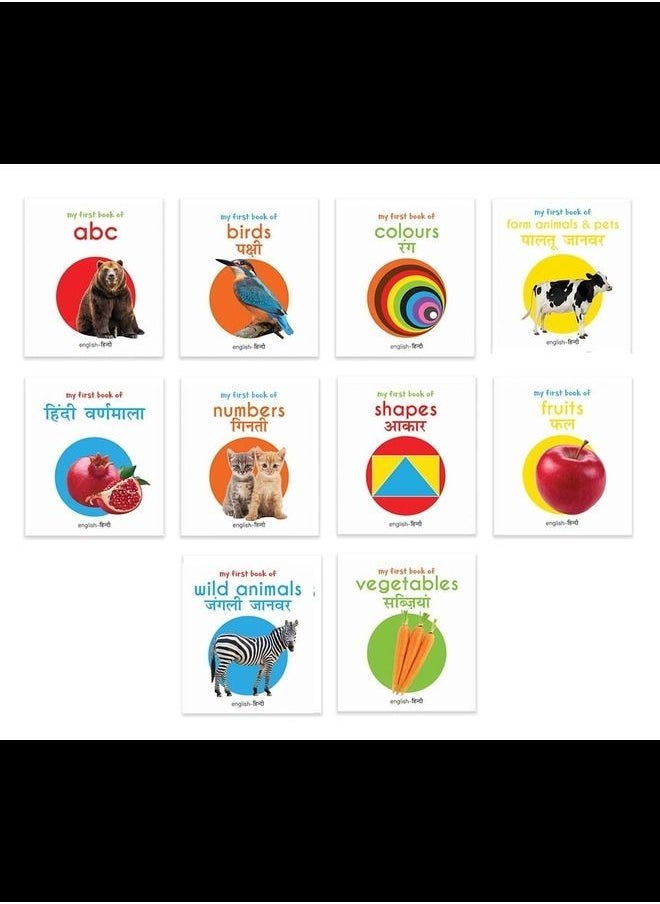 My First English Hindi Learning Library  - Image 2