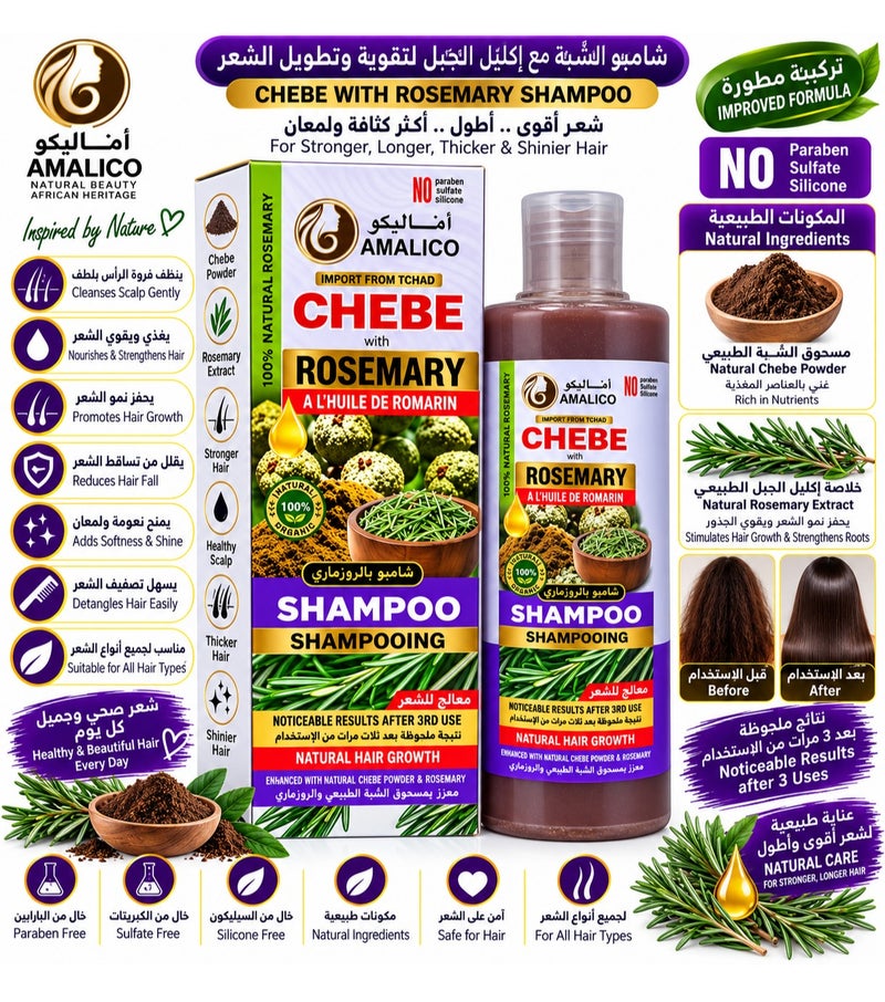 AMALICO Chebe With Rosemary Shampoo 500 ml - Image 2