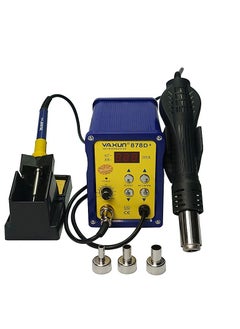 YAXUN YX-878D+ 2 in 1 SMD hot air and soldering station 220v / 110v BGA rework station Automatic rework station