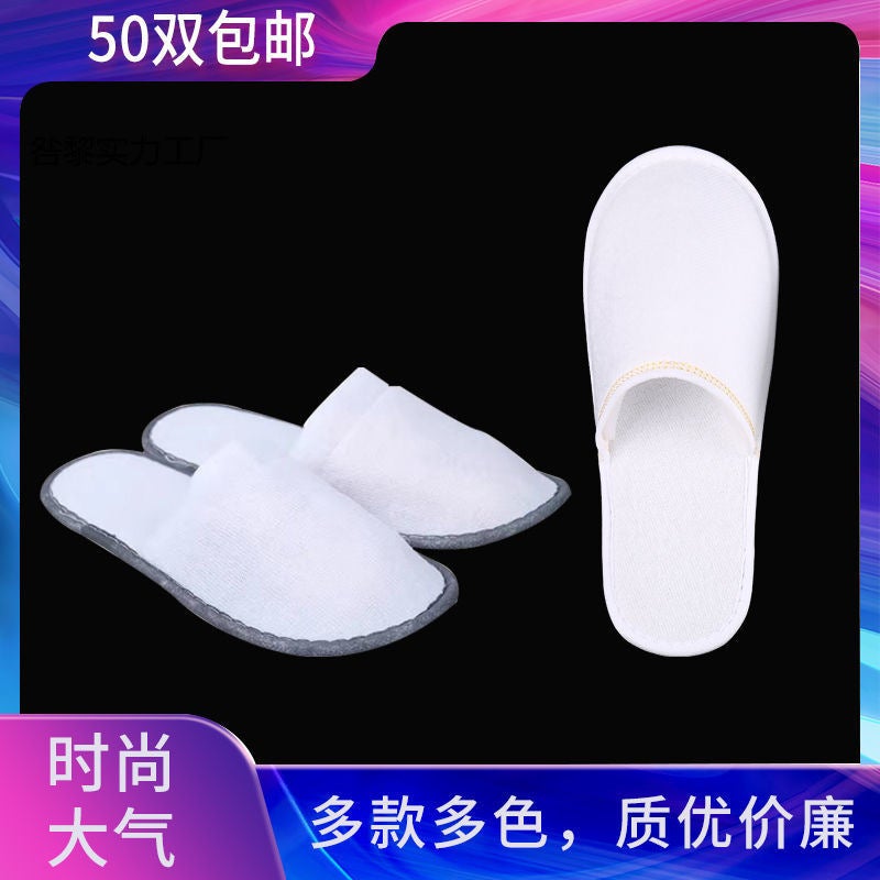 Disposable Slippers El Star El Hospitality Special High-Grade Slippers Travel Portable - Image 4