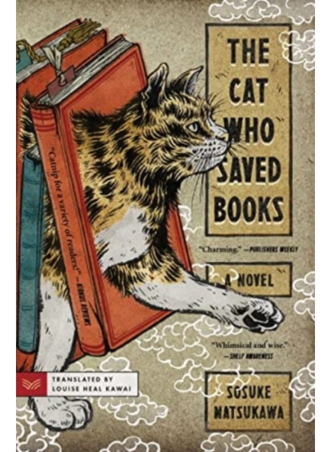 القطة التي أنقذت الكتب