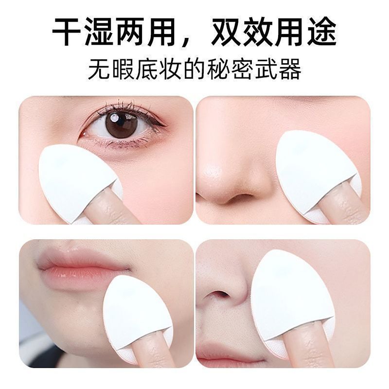 Finger puff concealer air cushion mini no powder portable sponge makeup cotton thumb small slippers puff beauty egg - Image 4