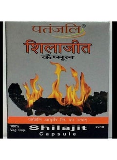 PATANJALI Patanjali Patanjali 4X20 Capsules Patanjali Shilajit (80 ...