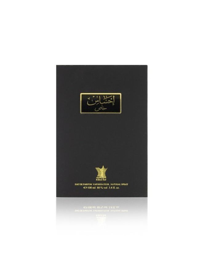 العربية - احساس خاص 100 مل - Image 1