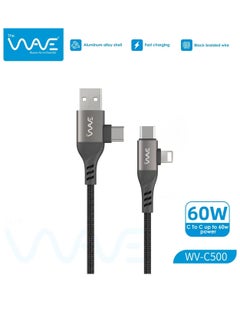 Wave USB C Cable, 4 in 1 Universal USB Cable, 60W Data Transfer Power Braided Cable 1Meter - Black  - Image 1