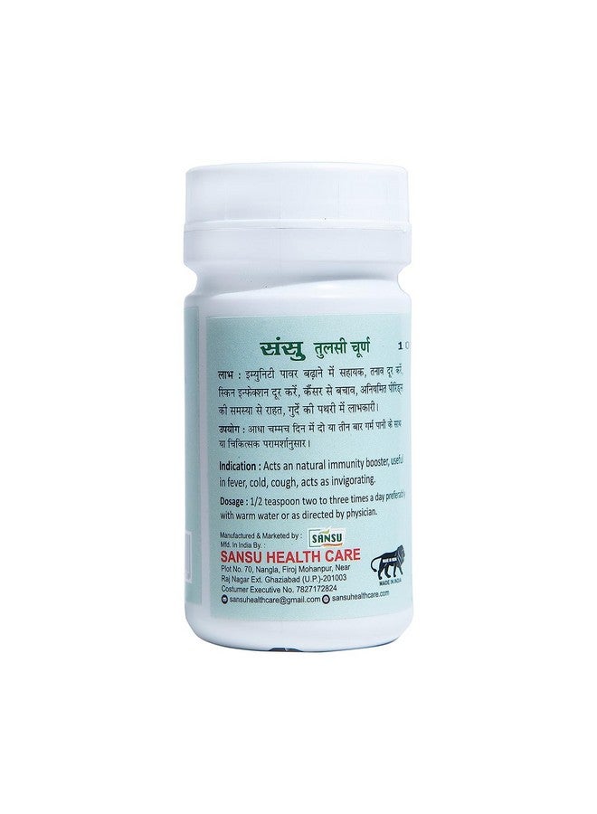 Sansu Tulsi Powder Ayurvedic Natural 100g (Pack of 4) - Image 4