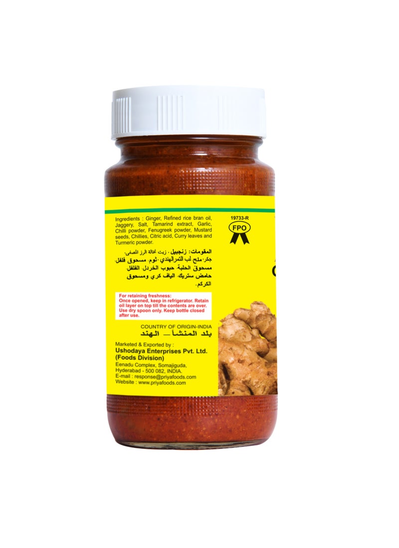 Priya Ginger Pickle In Oil 300g - Image 2