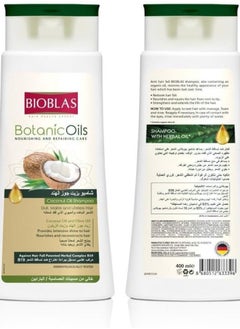 BIOBLAS Botanic Coconut Oil Shampoo 400ml from Bioblas  - Image 1