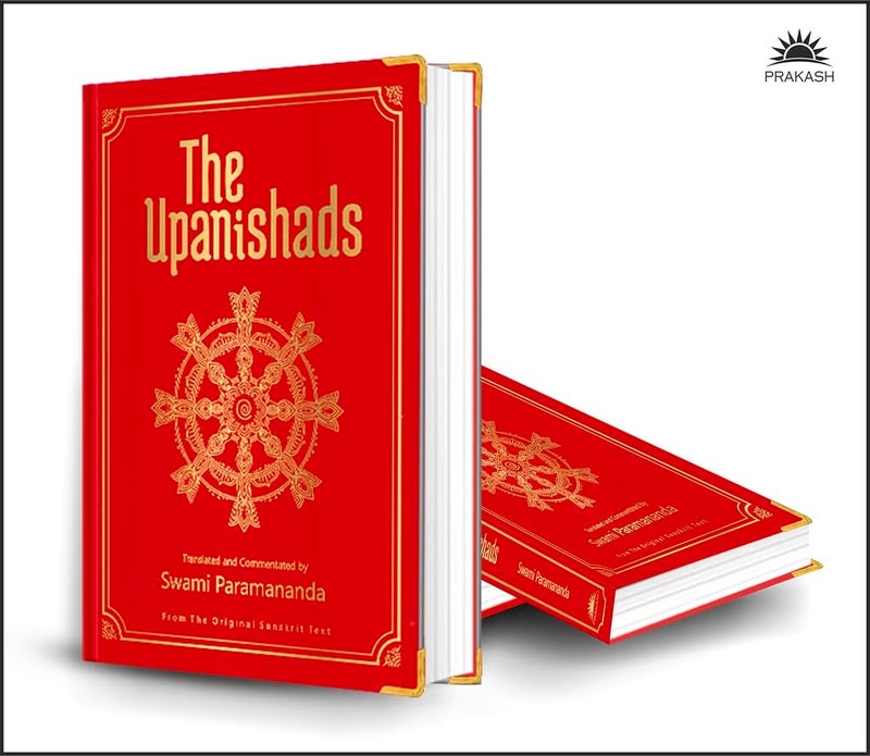 The Upanishads - Image 5