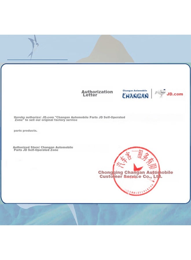Changan فلتر هواء تشانجان Cs55/روي تشينغ Cc/روي تشينغ Cc/ي دونغ بلس، عنصر فلتر هواء أصلي - Image 2