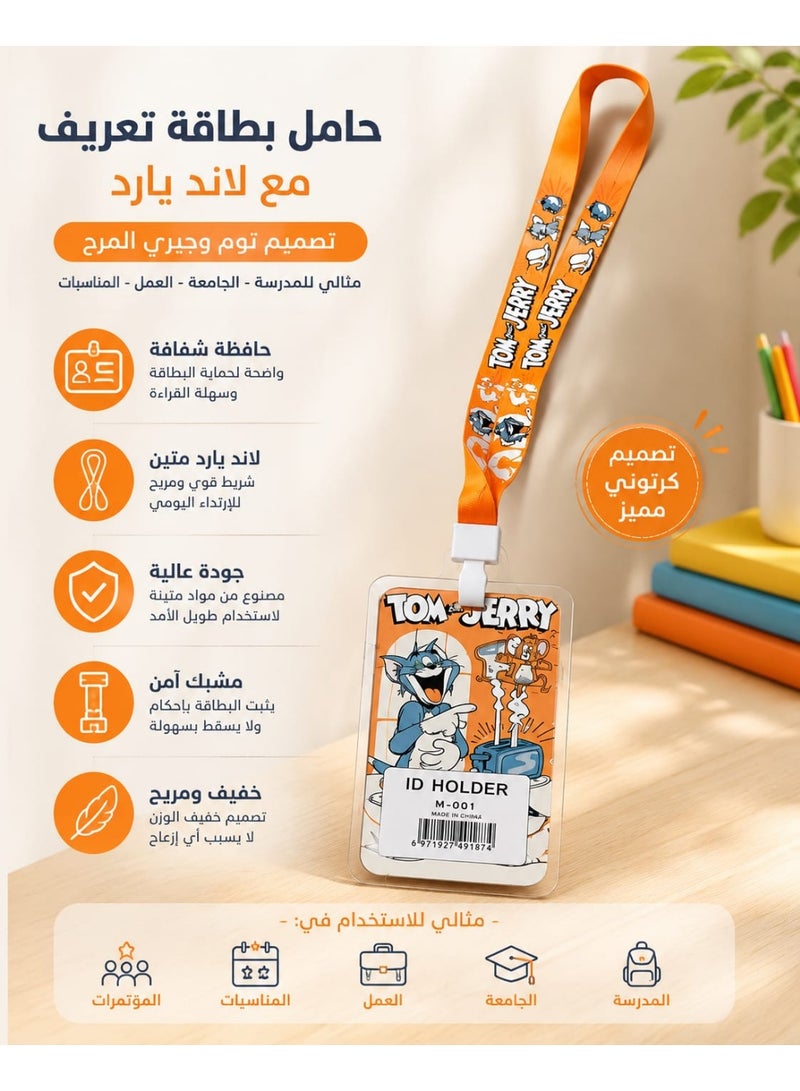 Double-Sided Cartoon ID Card Holder with Lanyard - Waterproof & Heavy-Duty Badge Holder, Ideal for Office, School, Credit Cards, and Events - Image 3