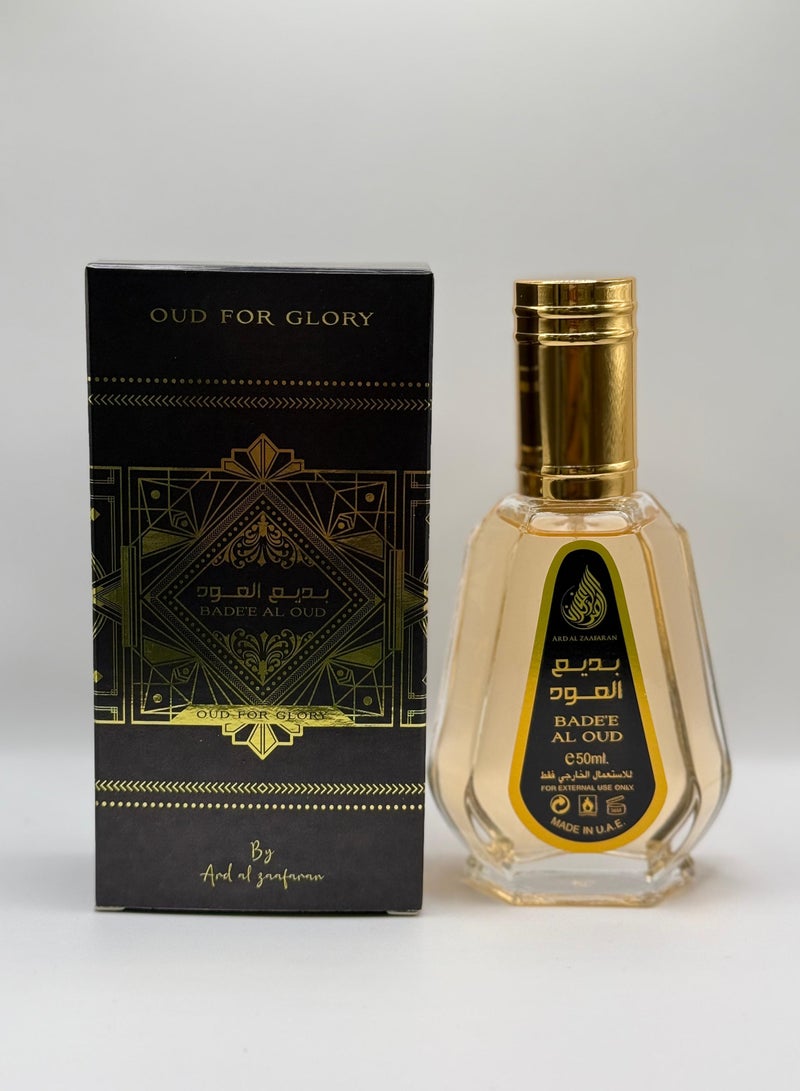 ارض الزعفران بديع العود 50 مل - Image 1