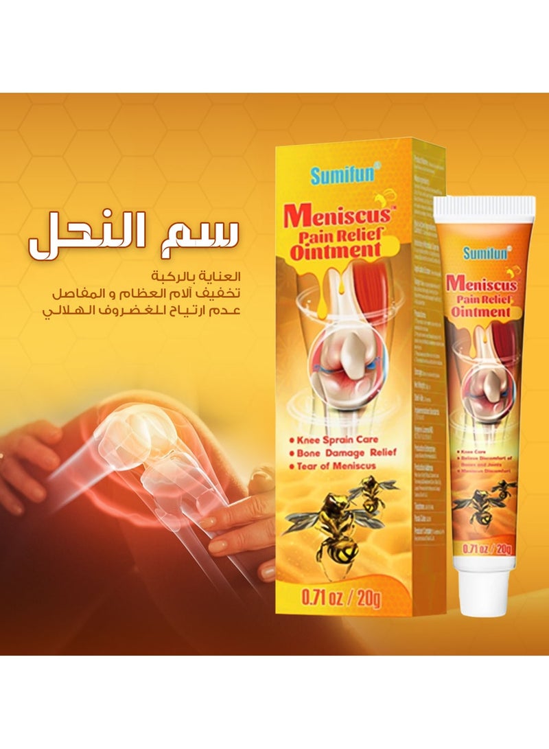 سوميفون جل علاج احترافي نيوزيلندا بي فينوم من بيفينوم، جل سم النحل وسيروم سم النحل وكريم بي فينوم نيوزيلندا، جل علاج احترافي يحافظ على صحة المفاصل قطعة واحدة - Image 3