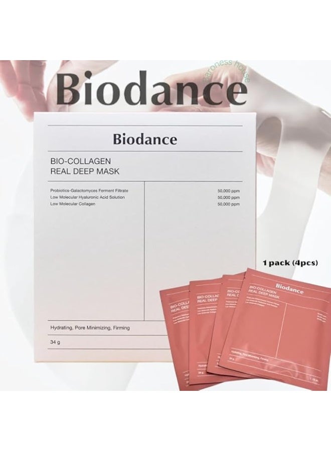 بيودانس قناع الكولاجين الحيوي العميق الحقيقي 34 جرامًا / 1.19 أونصة × 4 قطع - Image 2