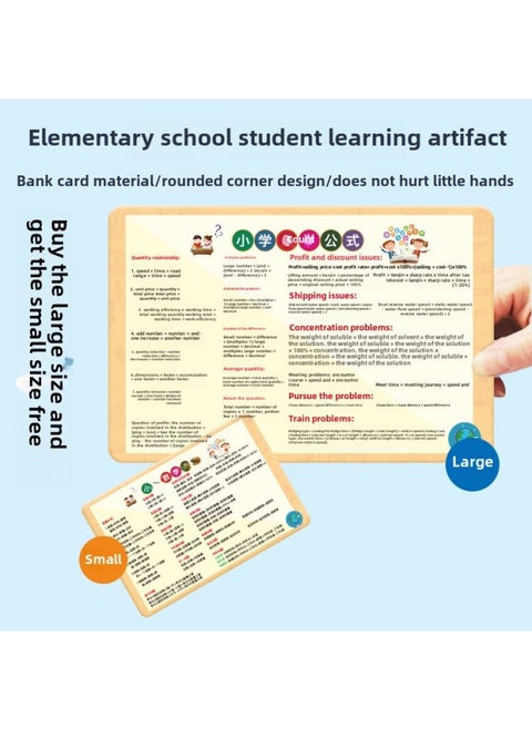 Mathematics Unit Conversion Plane Stereo Geometric Figure Calculation Formula Shorthand Card Thickeneded Version Universal For Primary School Students-Color:2 Thickened Models [(reversion For Primary School Units/primary School Mathematics Formulas) - Big Cards/send Small Cards Of The Same Style]