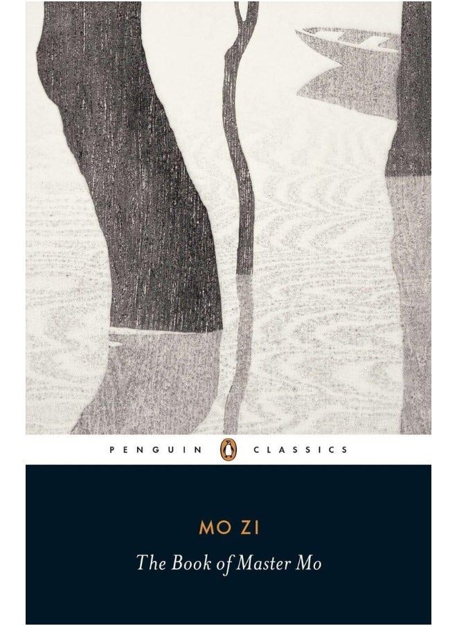 The Book of Master Mo  - Image 1