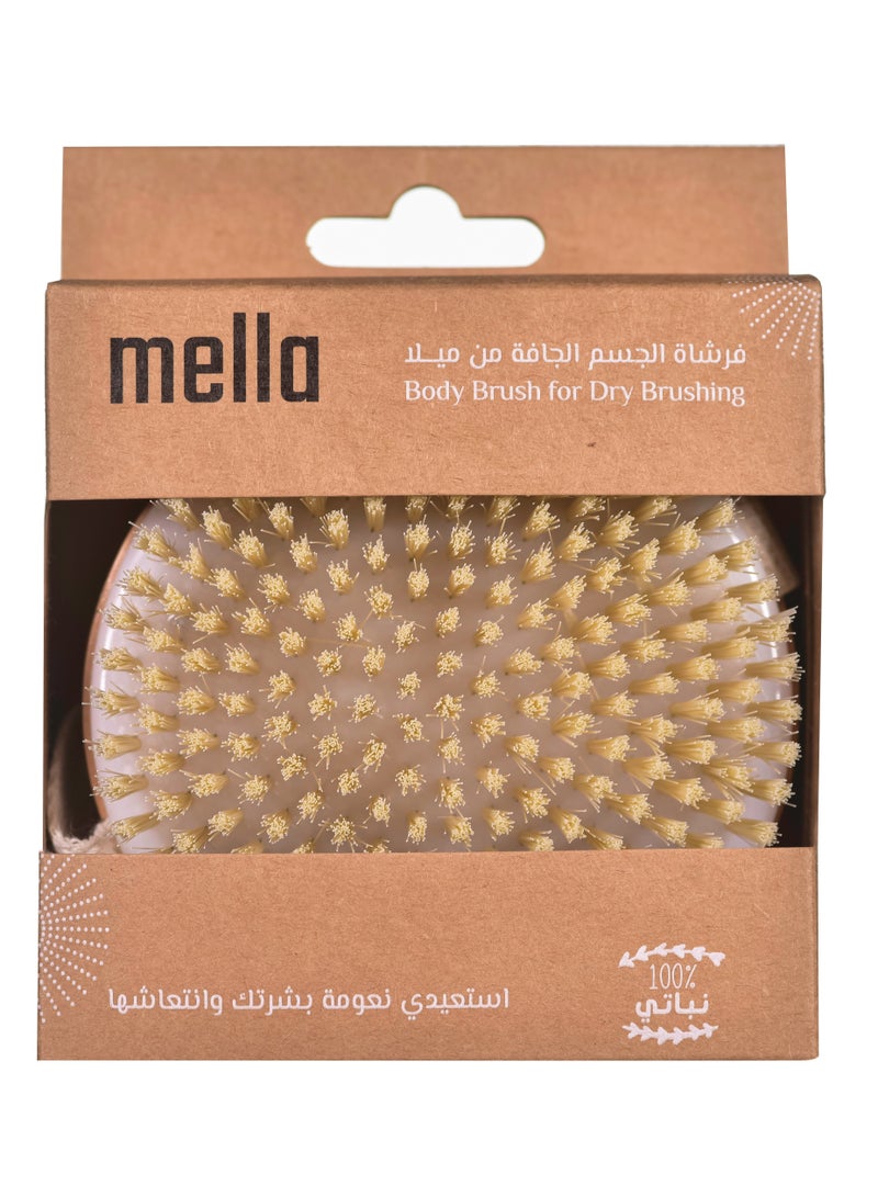 ميلا فرشاة الجسم الجافة من ميلا, تحسن صحة البشرة وجمالها - شعيرات طبيعية - تزيل الجلد الميت والسموم - Image 1
