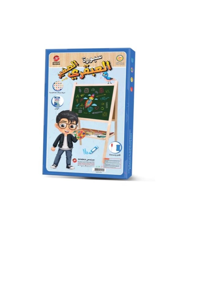 سندس سبورة بيضاء مغناطيسية ليتل جينيس مع حامل خشب عالي الجودة / حجم كبير 880 مم × 530 مم - Image 2